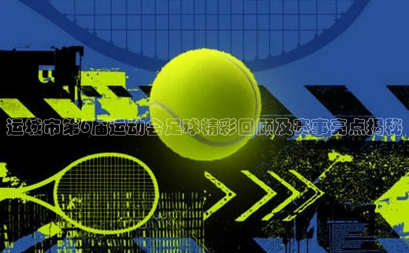 谈球吧官方网站百度手机助手