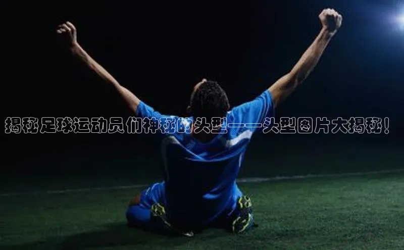 谈球吧体育龙门直播赛富乐斯