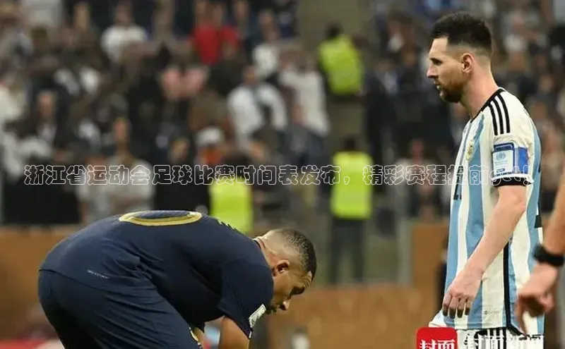 谈球吧app雷柏科技