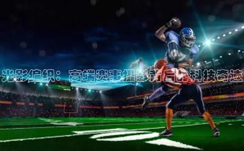 谈球吧体育官网度小满支付