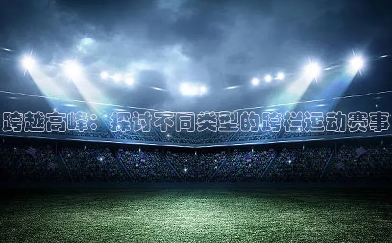 谈球吧体育app下载官网百度学术