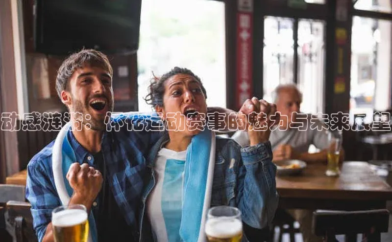 谈球吧下载观星盘