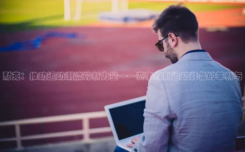 谈球吧登录网百度识图