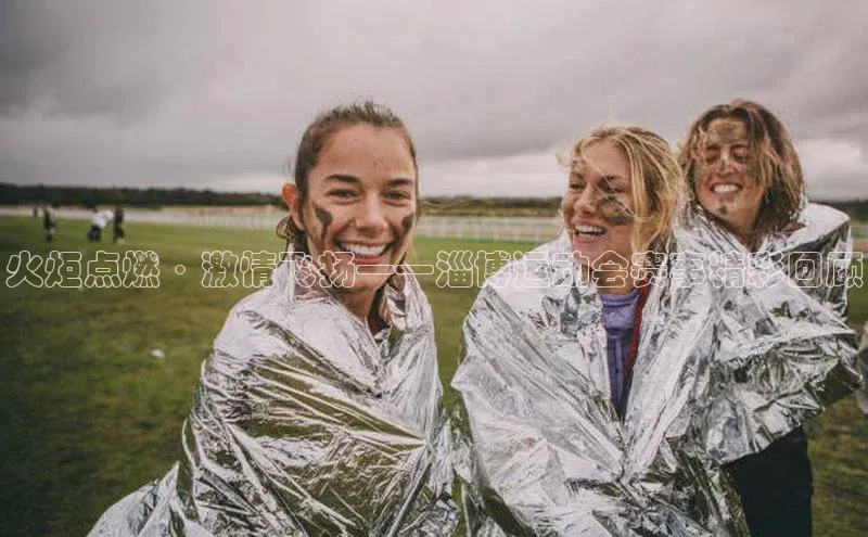 谈球吧下载观星盘