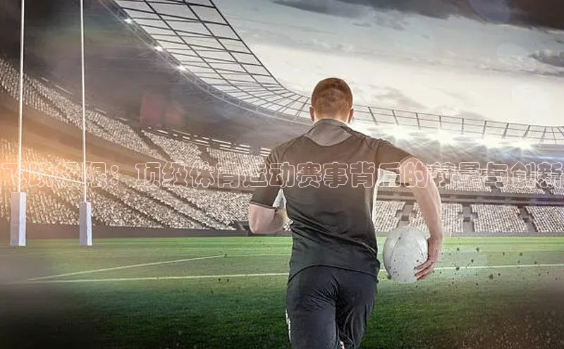 谈球吧下载观星盘