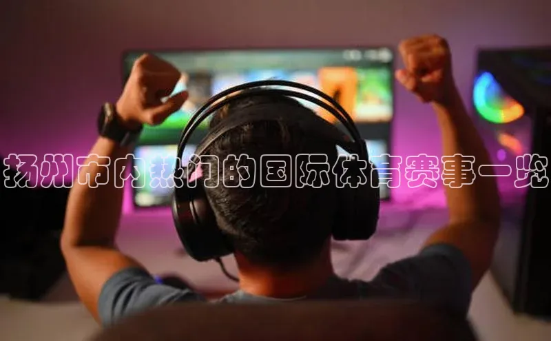 谈球吧(中国)官方网站天键股份