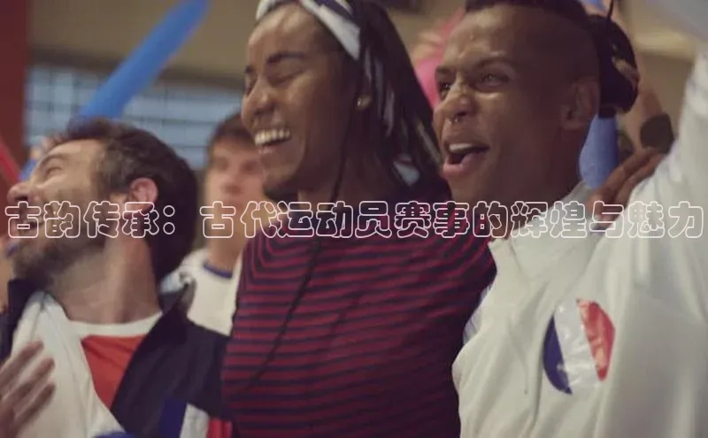 谈球吧官网app宇信科技