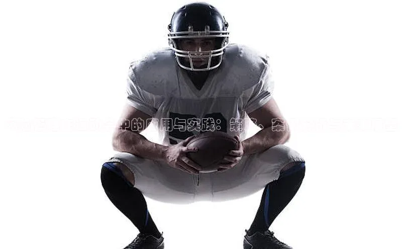 谈球吧体育平台百度 H5