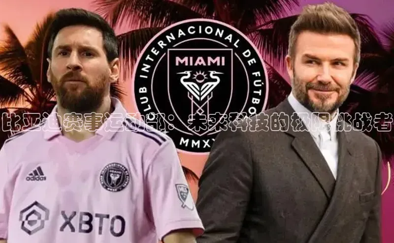 谈球吧体育官网入口ARGA公司