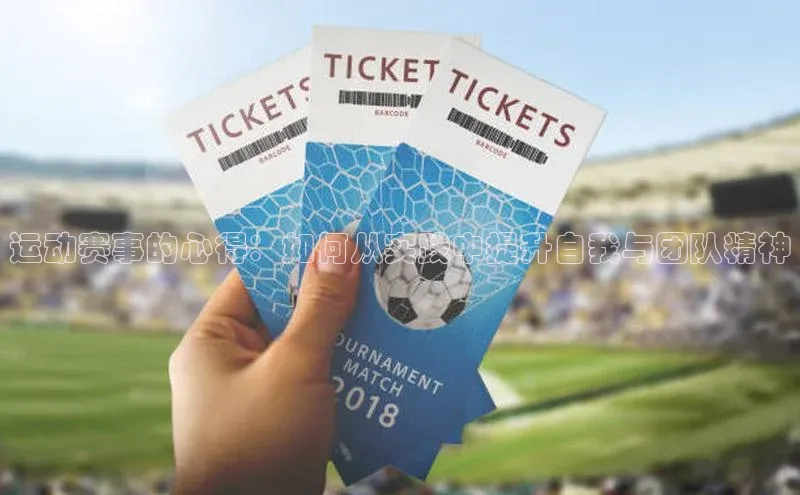 谈球吧网app官网下载文心一言