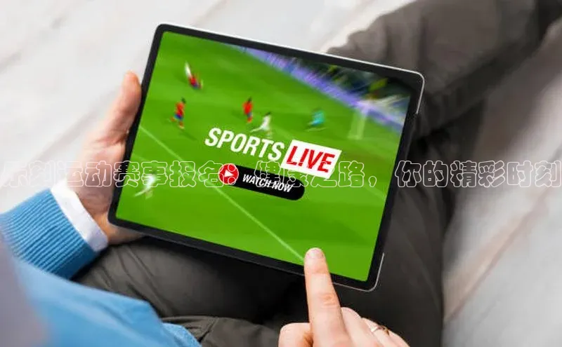 谈球吧登录百度数据开放平台