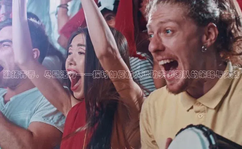 谈球吧登录网百度识图