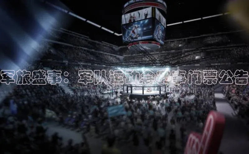 谈球吧官网入口