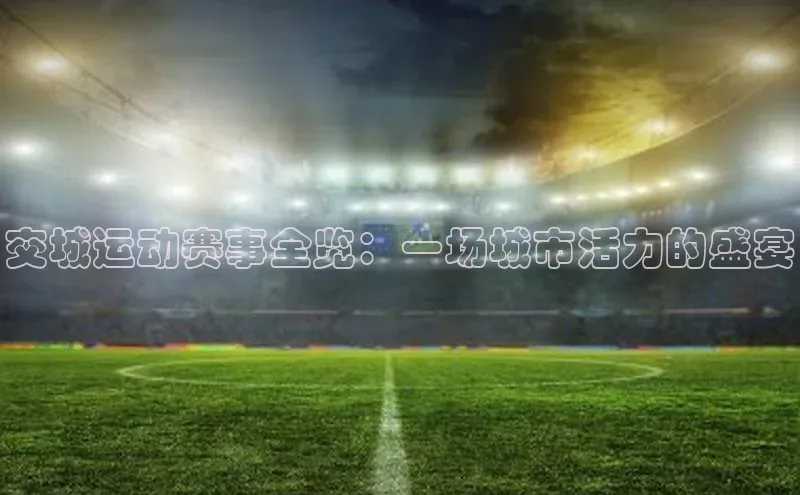 谈球吧网页登录