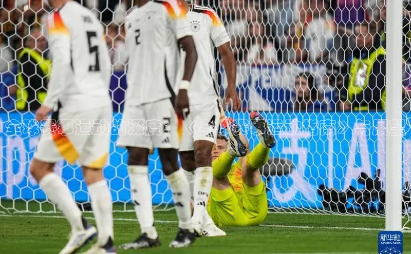 谈球吧网页登录