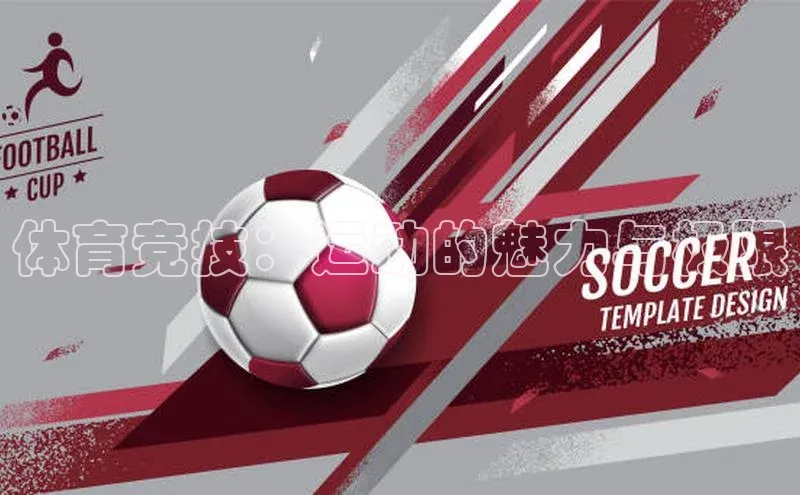 谈球吧体育官网最新在线入口