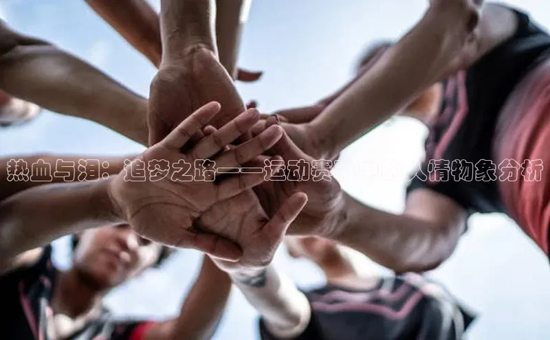 谈球吧体育app下载官网