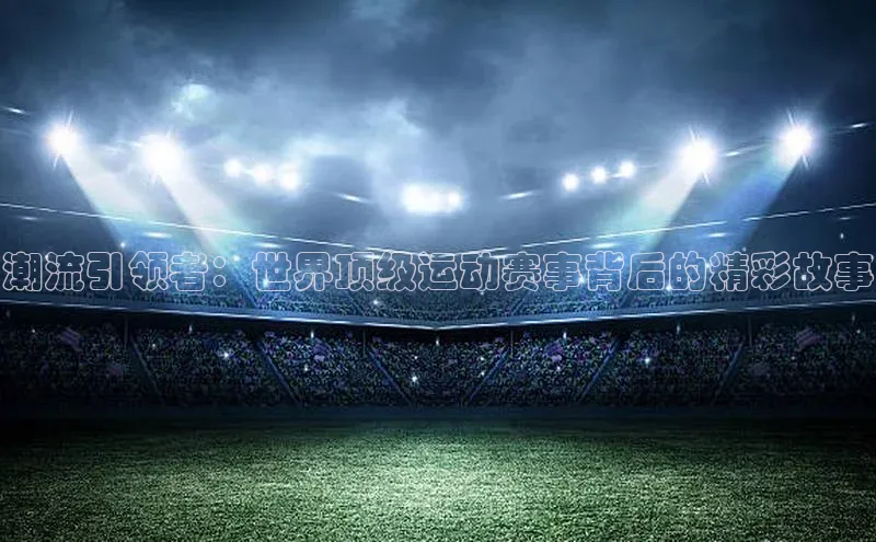 谈球吧网页版登录入口