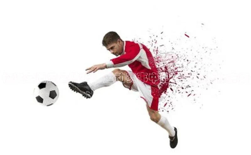 谈球吧app官方入口