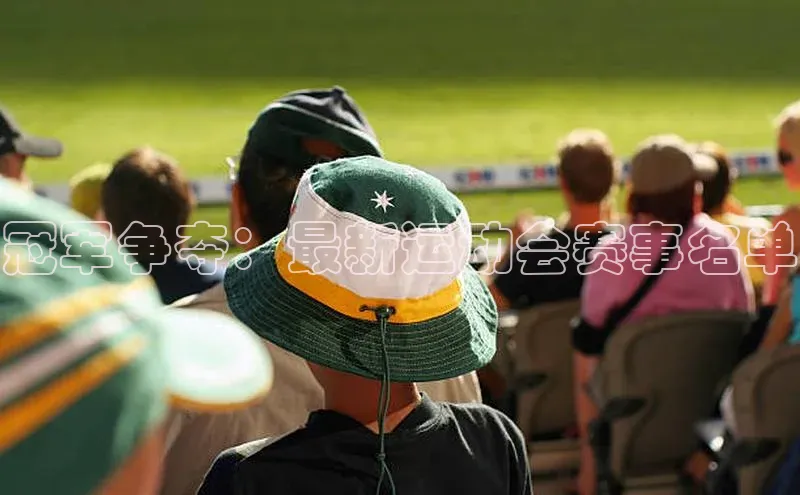 谈球吧体育官网