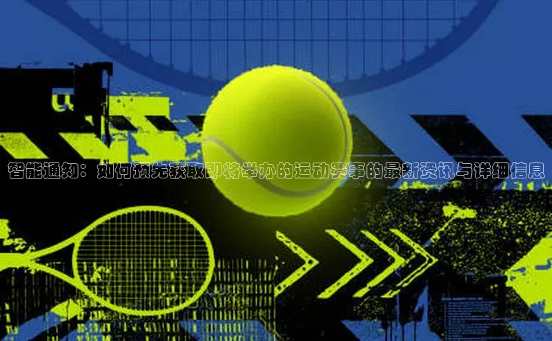 谈球吧体育平台