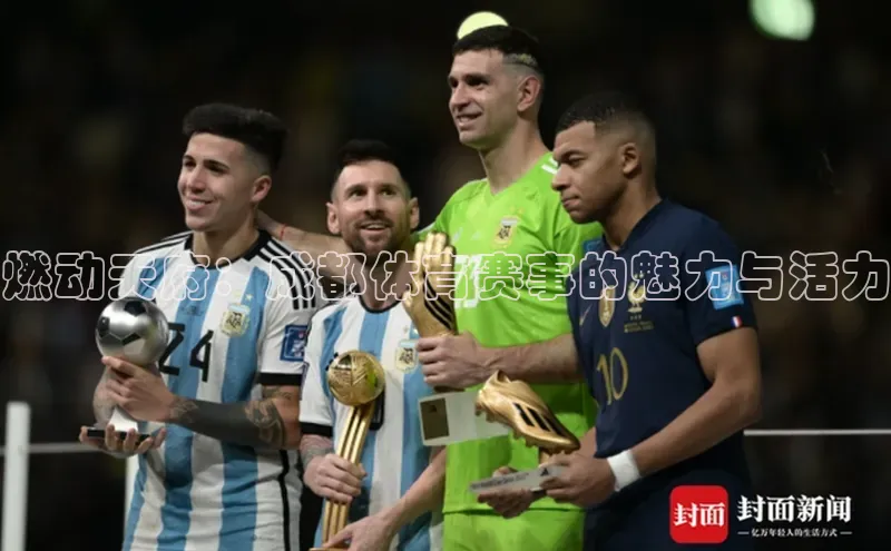 谈球吧体育app下载