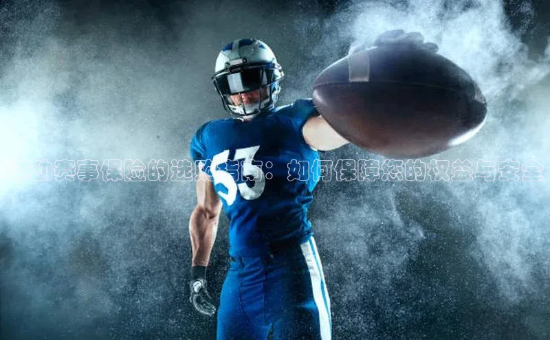 谈球吧体育官网入口