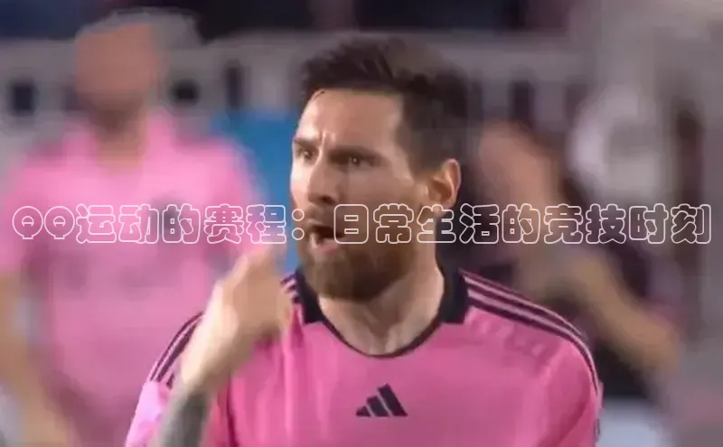 谈球吧体育官网