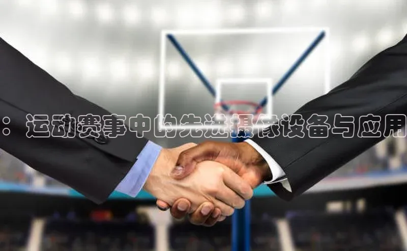 谈球吧网页版在线入口