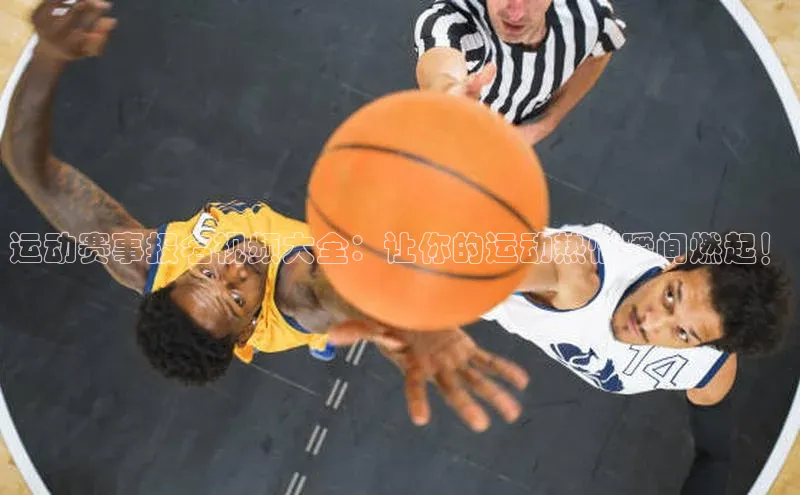 谈球吧(中国)官方网站