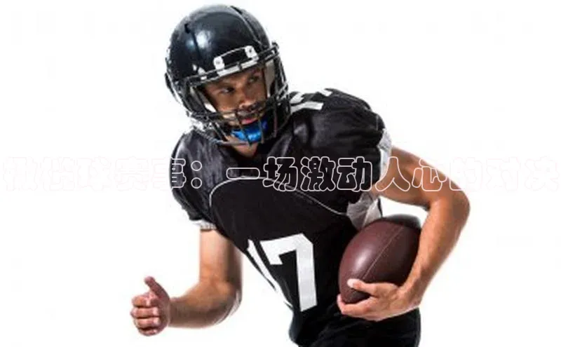 谈球吧.(china)官方网站