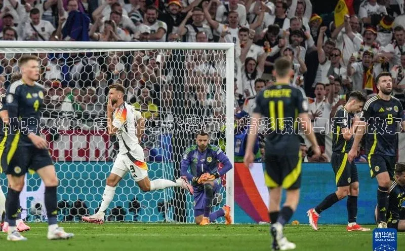 谈球吧(中国)官方网站