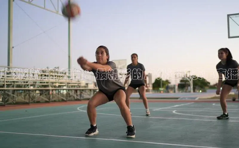 谈球吧体育app下载官网