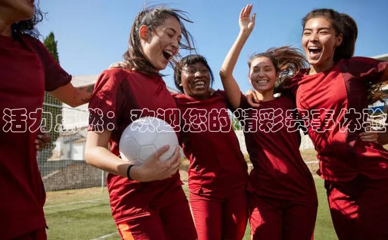 谈球吧网页登录