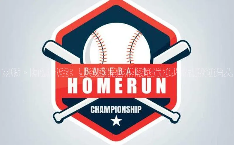 谈球吧.(china)官方网站