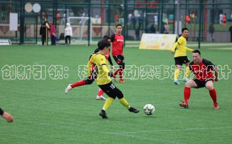 谈球吧体育官网入口