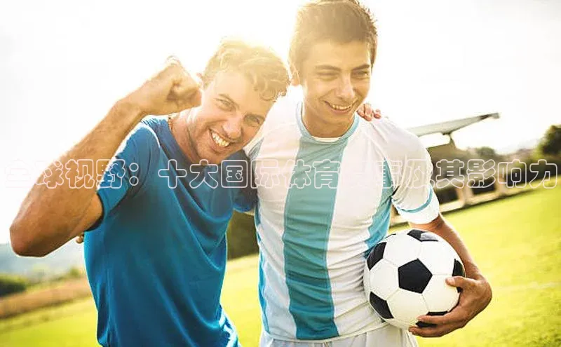 谈球吧网页登录