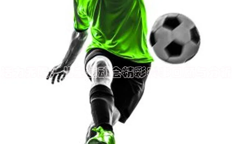 谈球吧(中国)官方网站