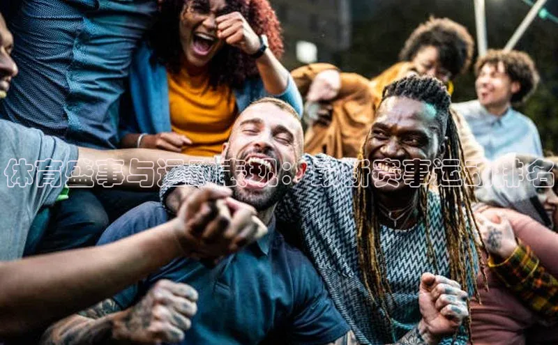 谈球吧官网入口