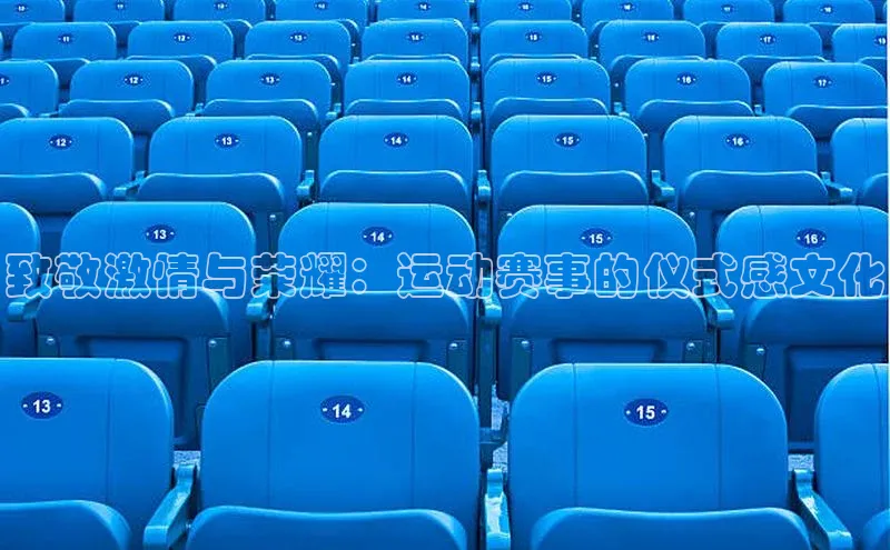 谈球吧.(china)官方网站