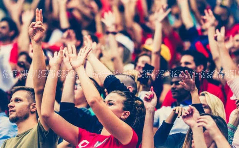 谈球吧官方网站