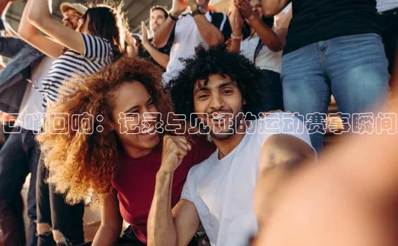 谈球吧网页登录