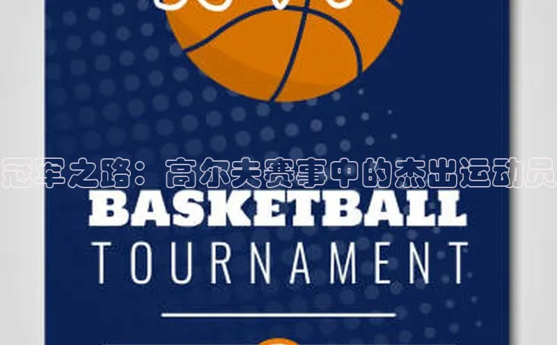 谈球吧网页登录