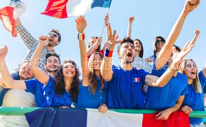 谈球吧(中国)官方网站