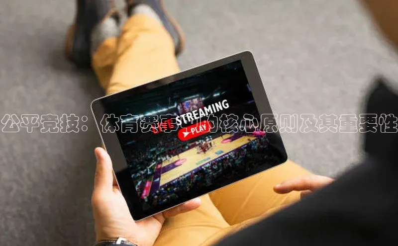 谈球吧体育app官网