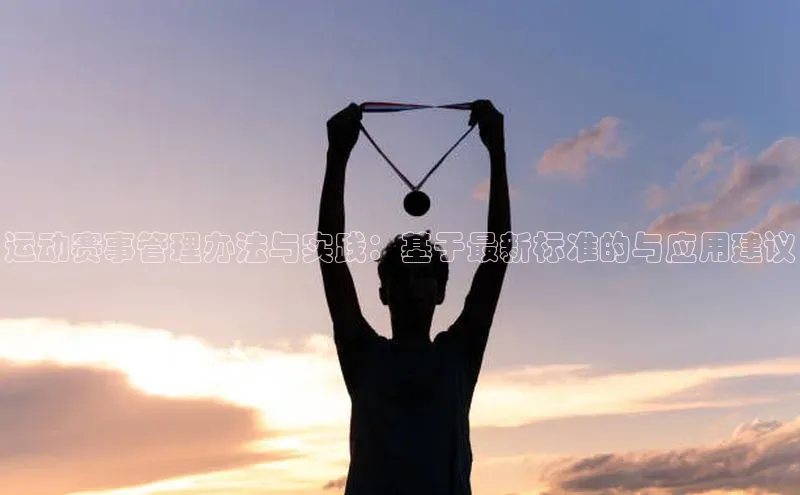 谈球吧官方网站