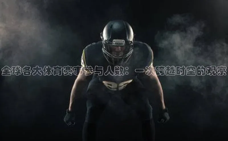 谈球吧体育官网