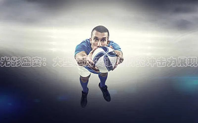 谈球吧体育官网最新在线入口