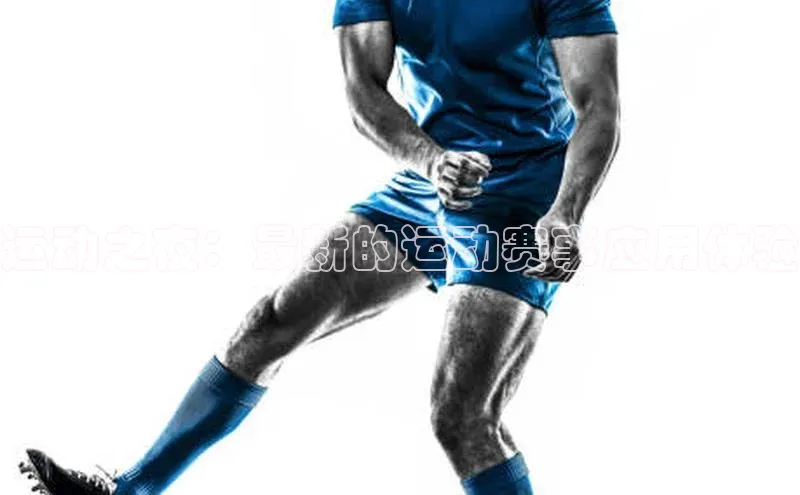 谈球吧体育官网最新在线入口