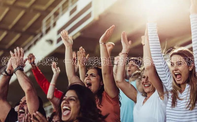 谈球吧体育官网入口